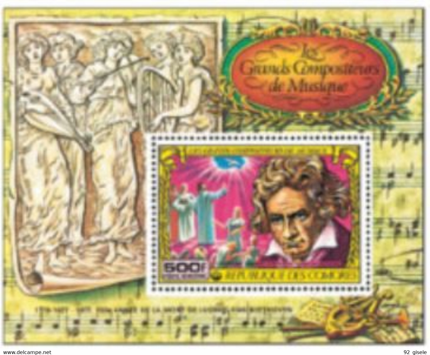 Comores Bloc YT 16 BF " L. Van Beethoven " 1978 Neuf** - Unused Stamps