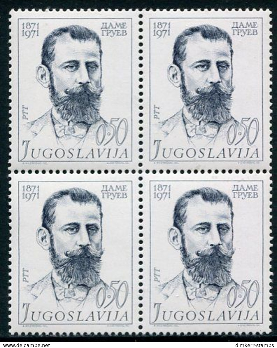 YUGOSLAVIA 1971 Gruev Birth Centenary Block Of 4  MNH / **. Michel  1446 - Unused Stamps