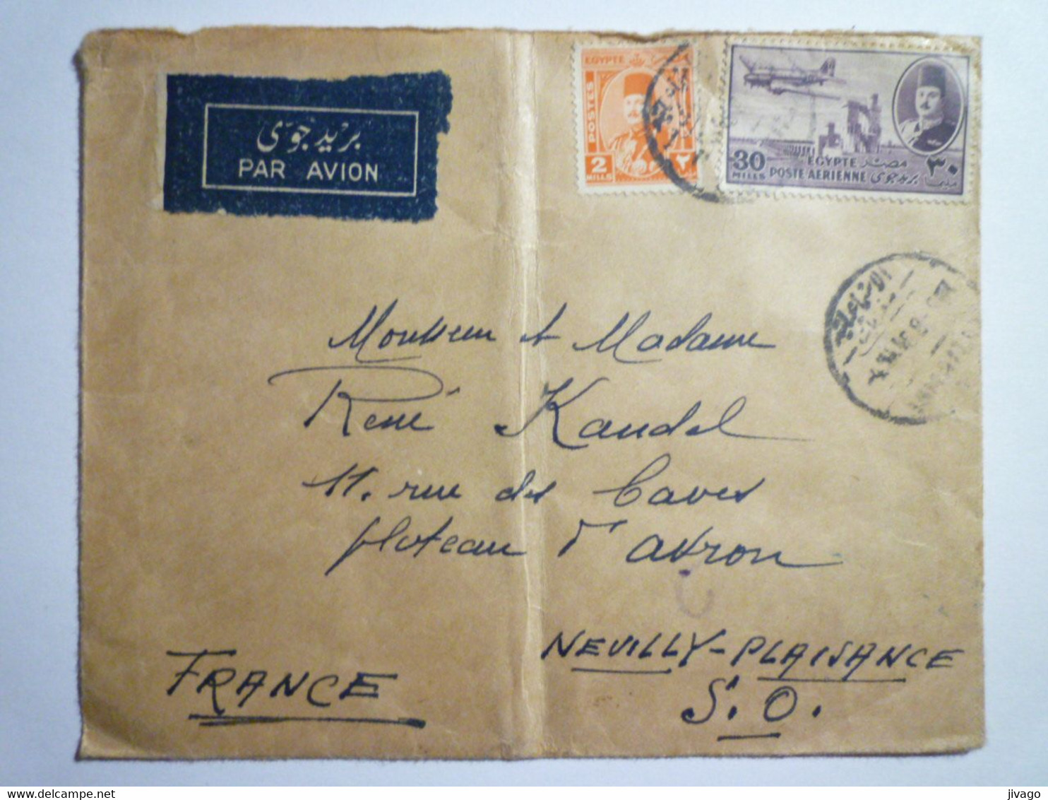 2021 - 4153  Enveloppe Au Départ Du CAIRE à Destination De NEUILLY-PLAISANCE  1948  XXX - Brieven En Documenten