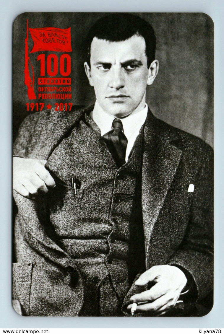 VLADIMIR MAYAKOVSKY Russian Poet XX Cent. Real Photo New Unposted Postcard - Altri & Non Classificati