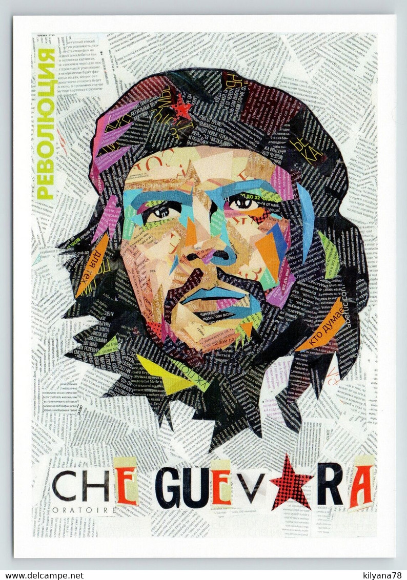 CHE GUEVARA Argentine Marxist Revolutionary ART Collage Russian NEW Postcard - Altri & Non Classificati