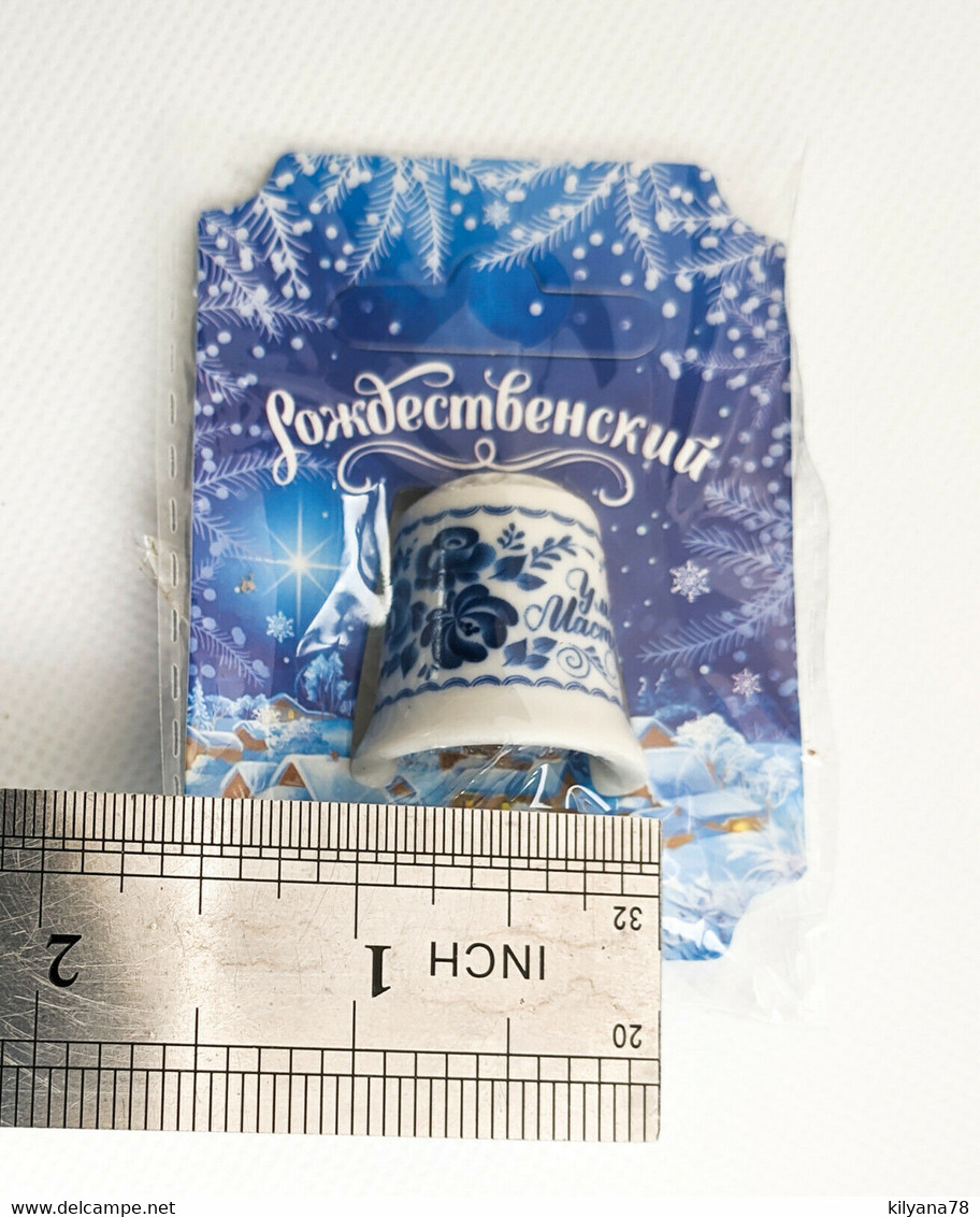 Thimble RUSSIAN BLUE PATTERN Crafwoman Flowers Solid Porcelain Ethnic Souvenir