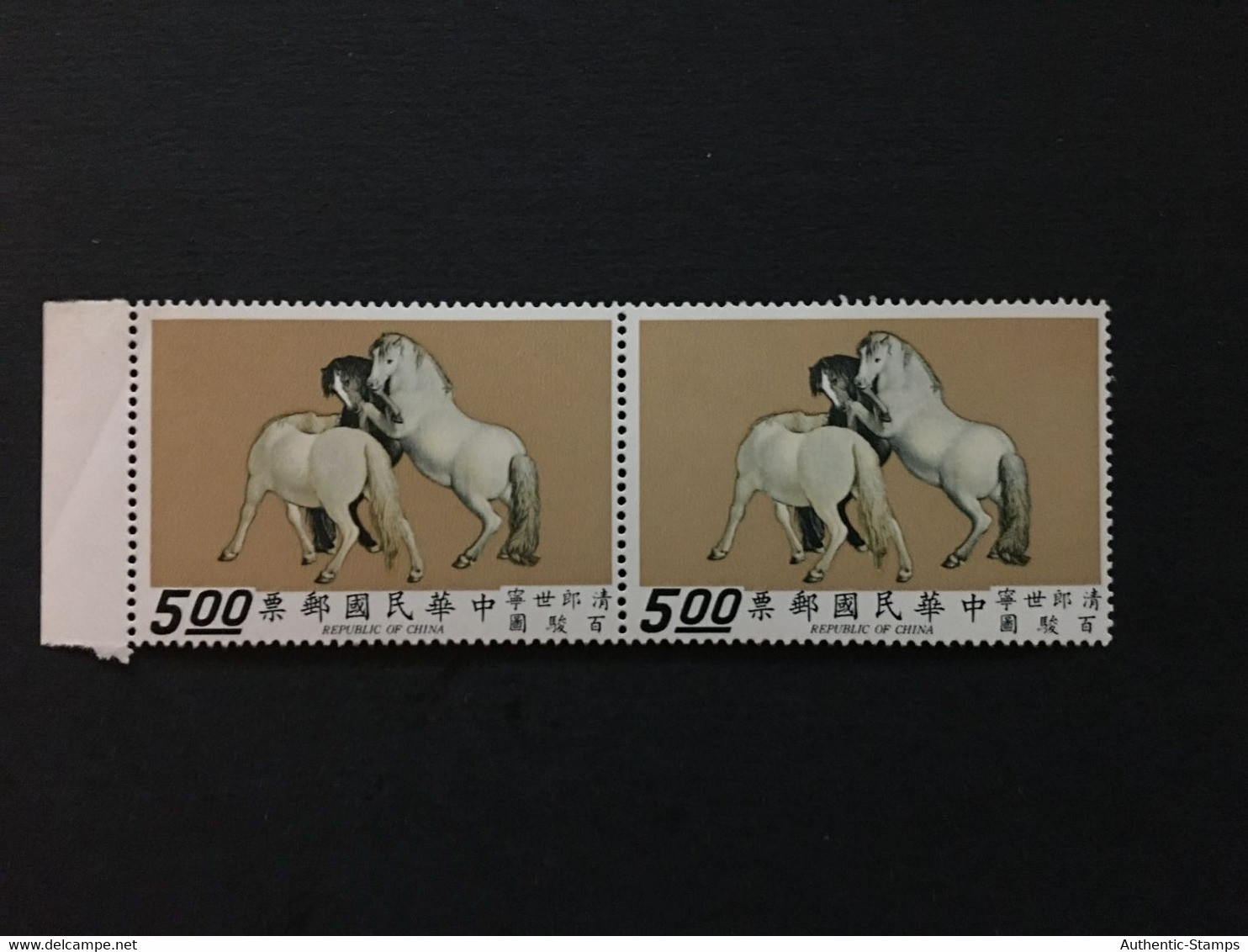 CHINA  STAMP Block, TIMBRO, MNH, STEMPEL, UNUSED,  CINA, CHINE,  LIST 1963 - Other & Unclassified