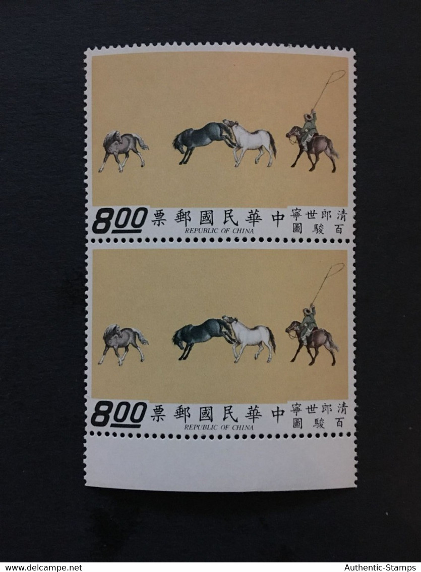 CHINA  STAMP Block, TIMBRO, MNH, STEMPEL, UNUSED,  CINA, CHINE,  LIST 1965 - Andere & Zonder Classificatie