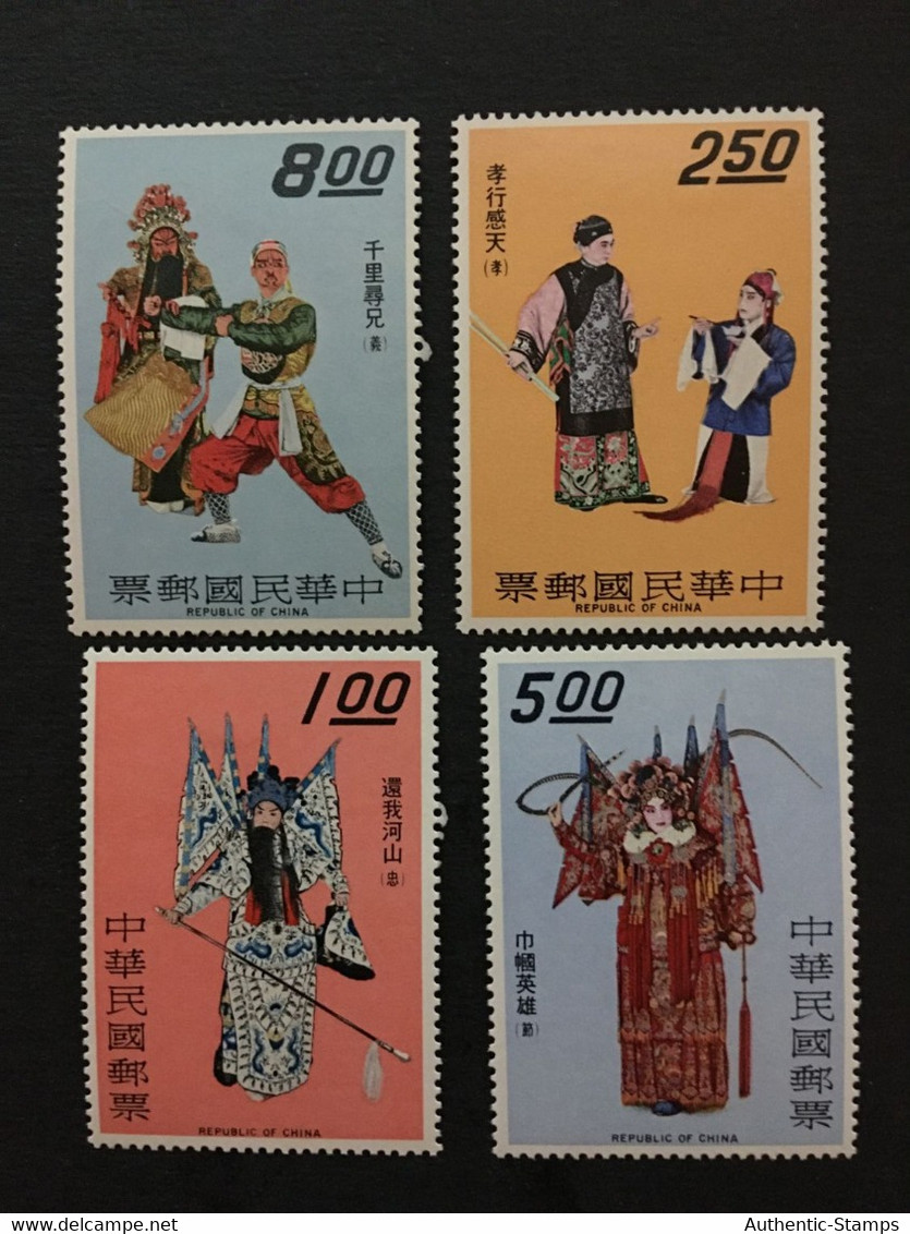 CHINA  STAMP SET, TIMBRO, MLH, STEMPEL, UNUSED,  CINA, CHINE,  LIST 1968 - Other & Unclassified