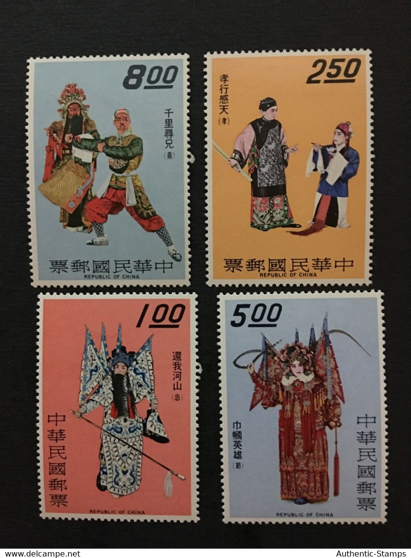 CHINA  STAMP SET, TIMBRO, MLH, STEMPEL, UNUSED,  CINA, CHINE,  LIST 1968 - Autres & Non Classés