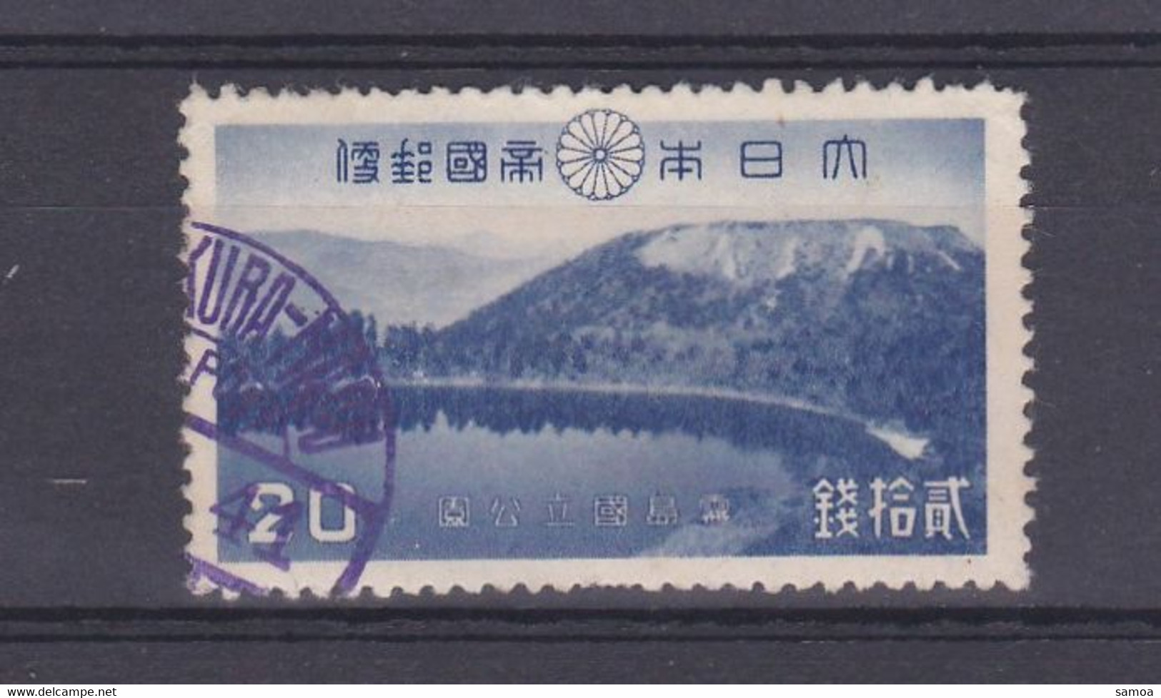 Japon 1940 308 ° 20 S Bleu Parc National De Kirishima Lac Des 6 Kwannon - Oblitérés