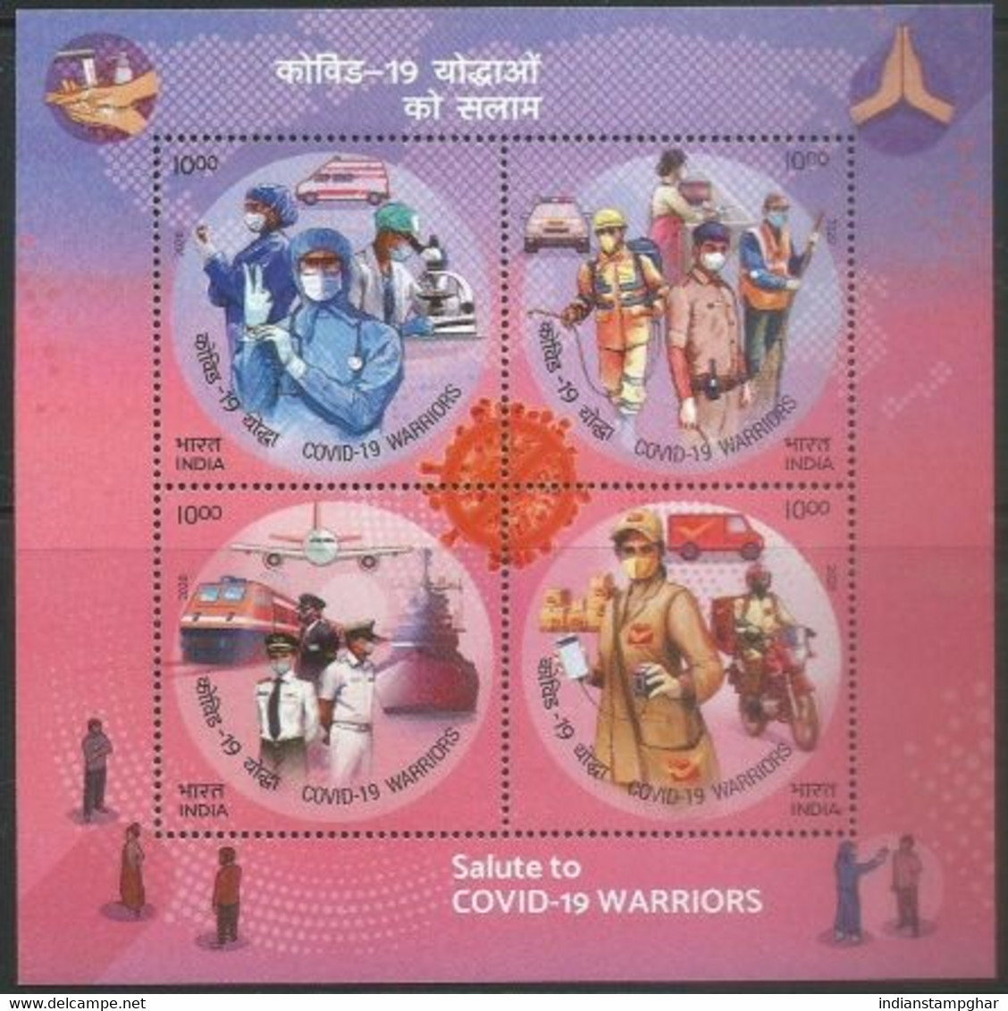 MNH, Mint,Miniature Sheet,Salute To Covid 19 Warriors, Four Different Stamps On Corona, As Per Scan - Disease