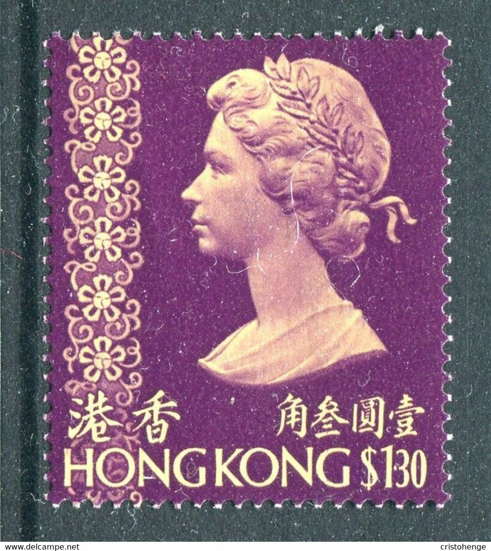 Hong Kong 1973-74 QEII Definitives - $1.30 Pale Yellow & Reddish-violet HM (SG 292) - Unused Stamps