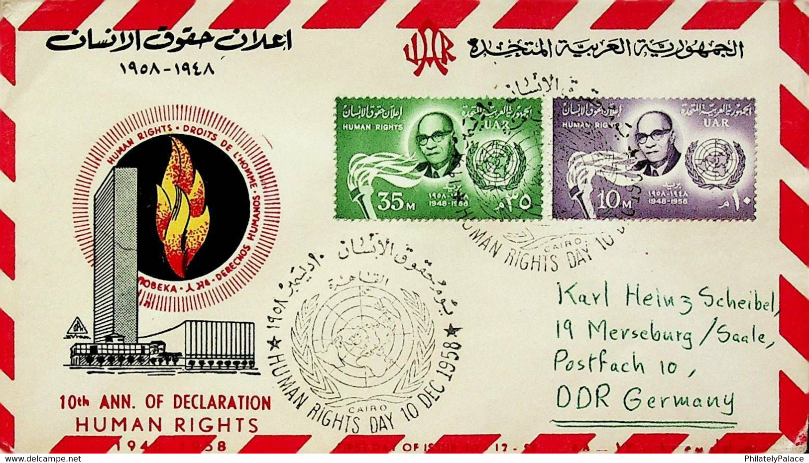 UAE 1958 HUMAN RIGHTS DAY 2v ON AIRMAIL COVER TO GERMANY  (**) - Abu Dhabi