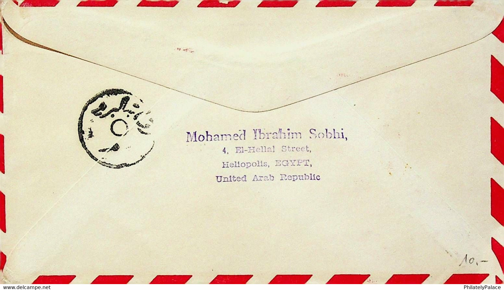 UAE 1958 HUMAN RIGHTS DAY 2v ON AIRMAIL COVER TO GERMANY  (**) - Abu Dhabi