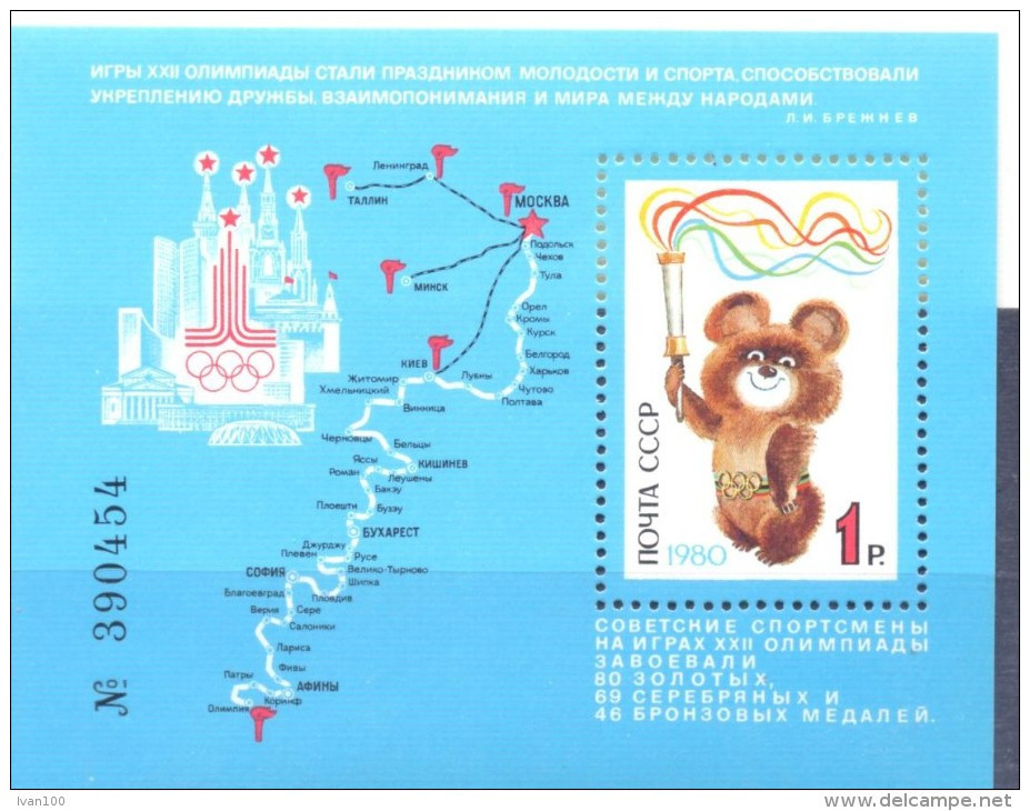 1980. USSR/Russia, Olympic Games Moscow 1980, S/s, Mint/** - Unused Stamps