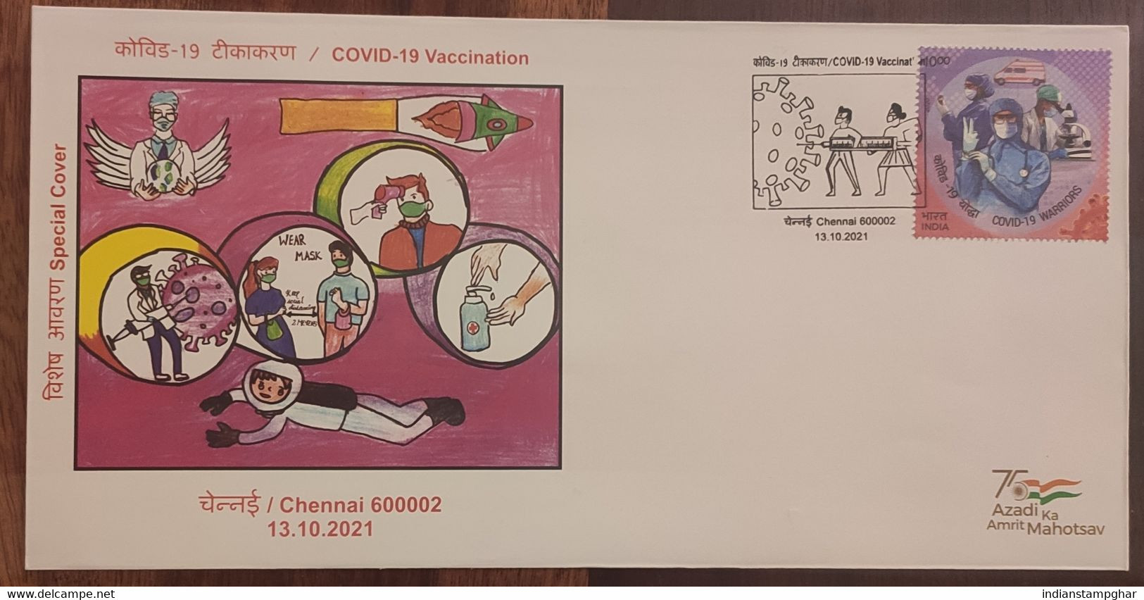 Corona Virus With Vaccine Cancellation, Cover Depicts Various Precautions , Special Cover, - Disease