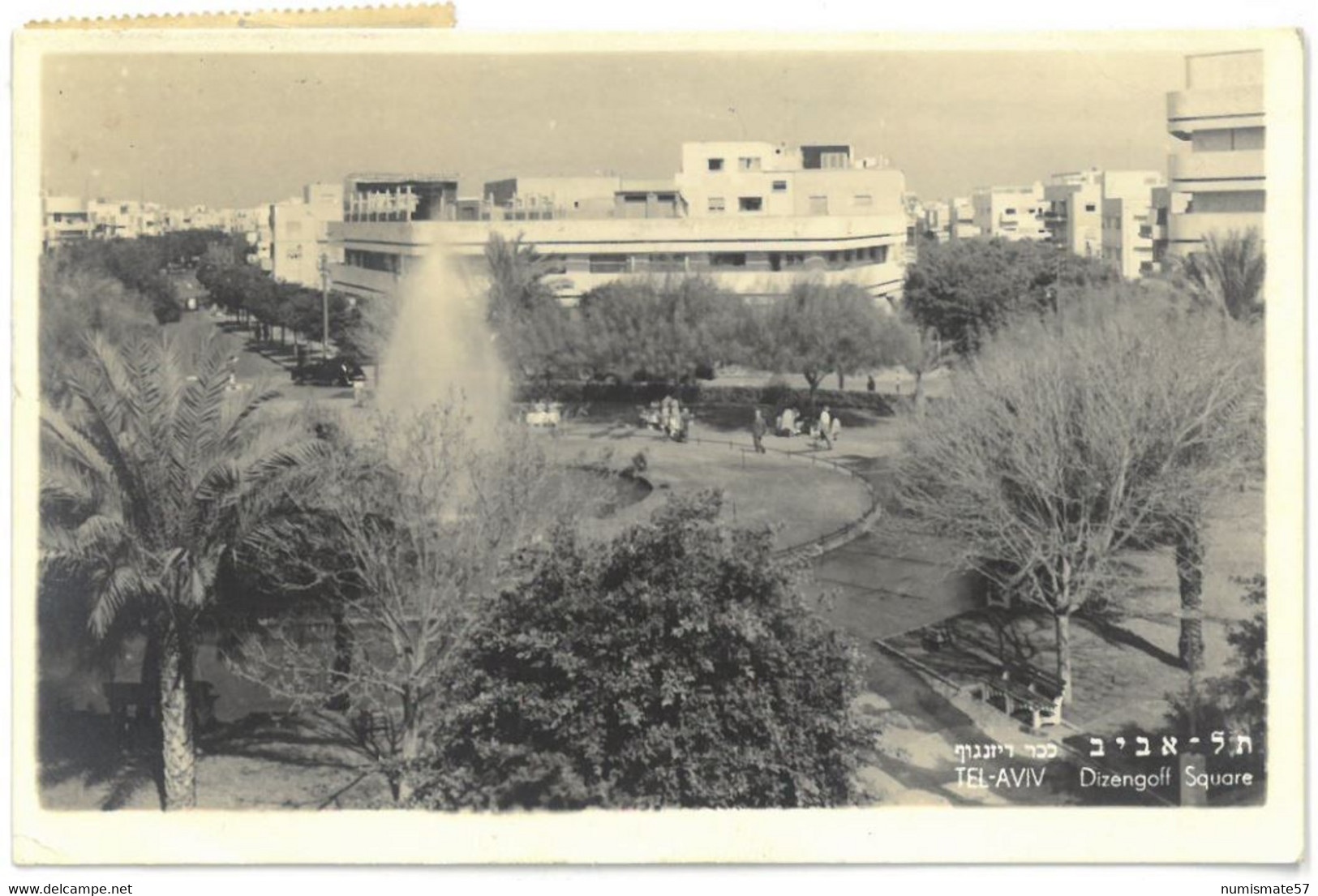 CPA ISRAEL - TEL AVIV - Dizengoff Square - Israel