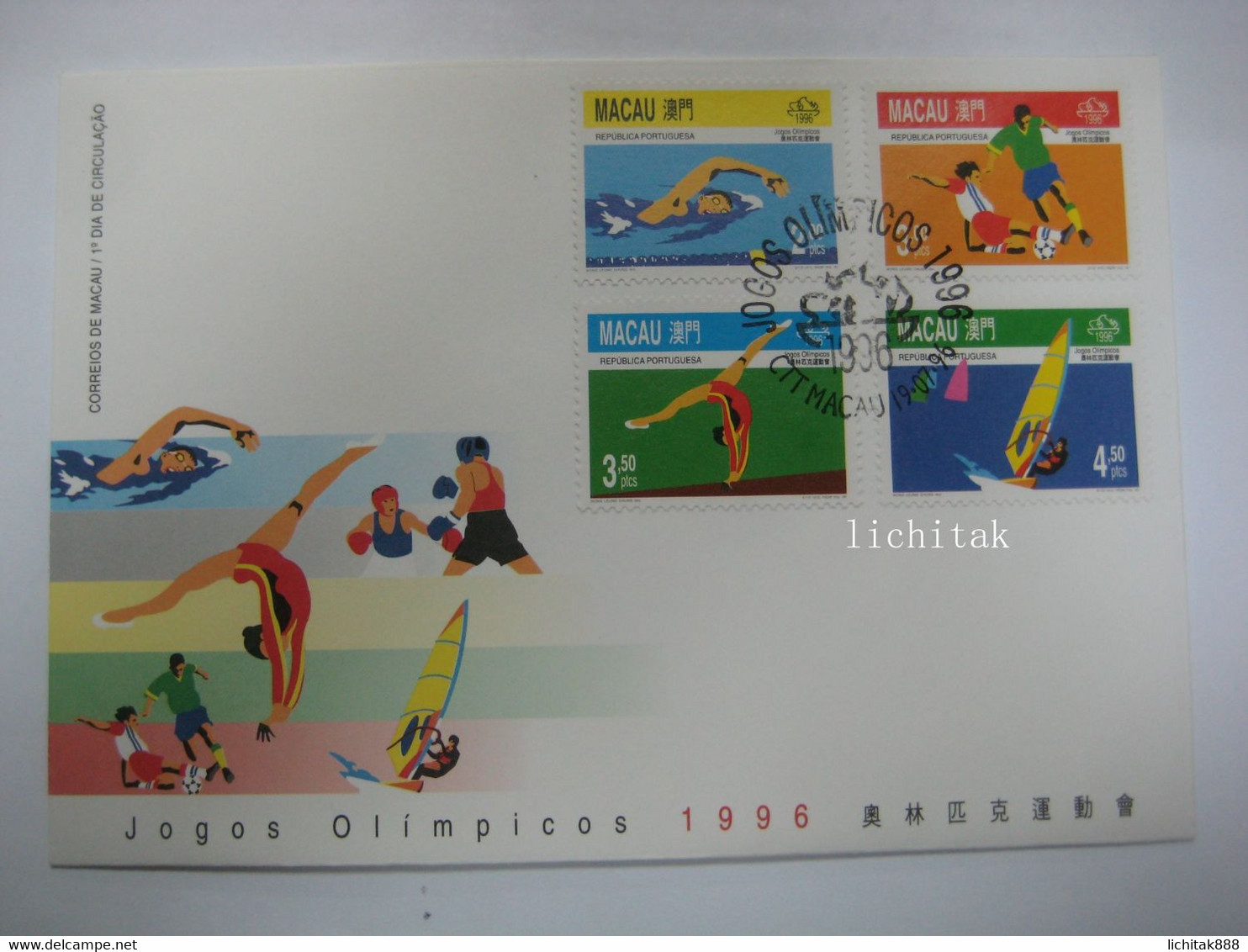 Macau Macao 1996 Olympic Games Stamps First Day Cover FDC - FDC