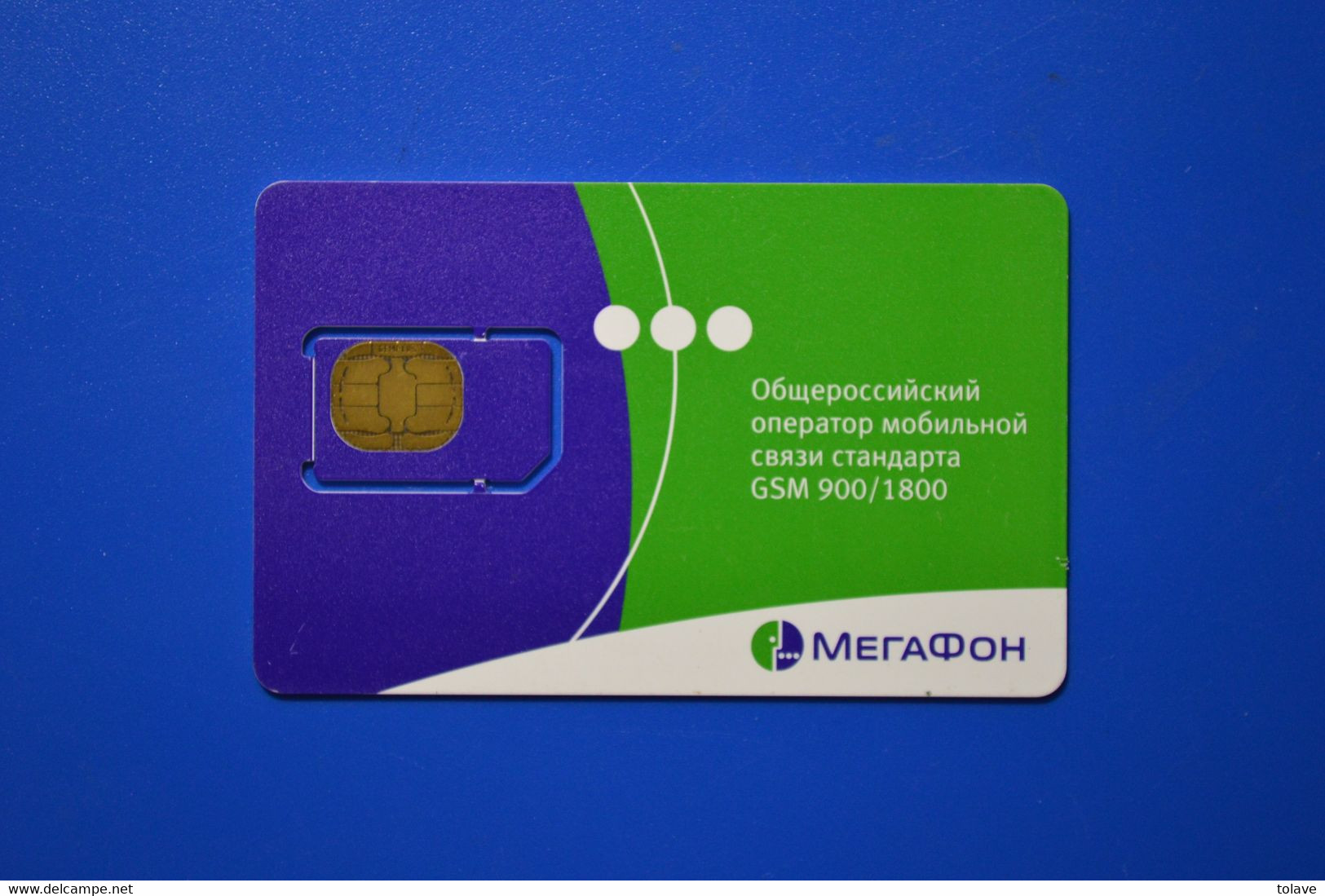 SIM. Megafon. Purple-green - Russia