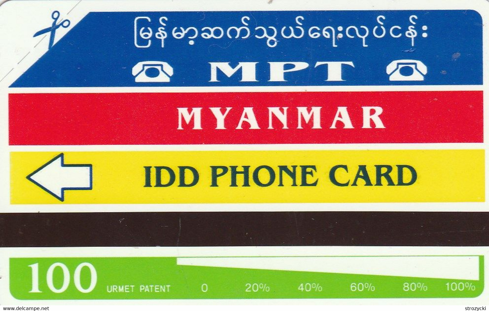 Myanmar - Myanmar Year - Idd Phone Card - 100 Un - Myanmar (Burma)