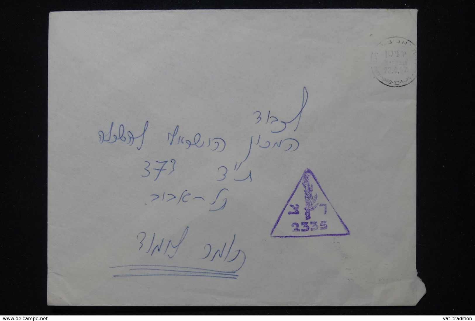 ISRAËL - Enveloppe Avec Cachet De Censure - L 111439 - Cartas