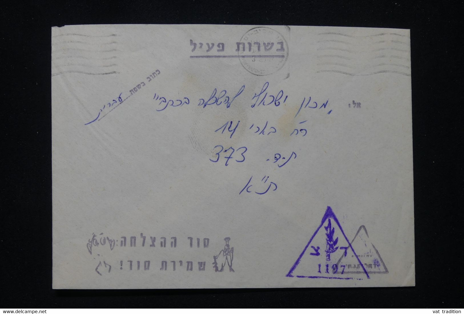 ISRAËL - Enveloppe Avec Cachet De Censure - L 111440 - Covers & Documents