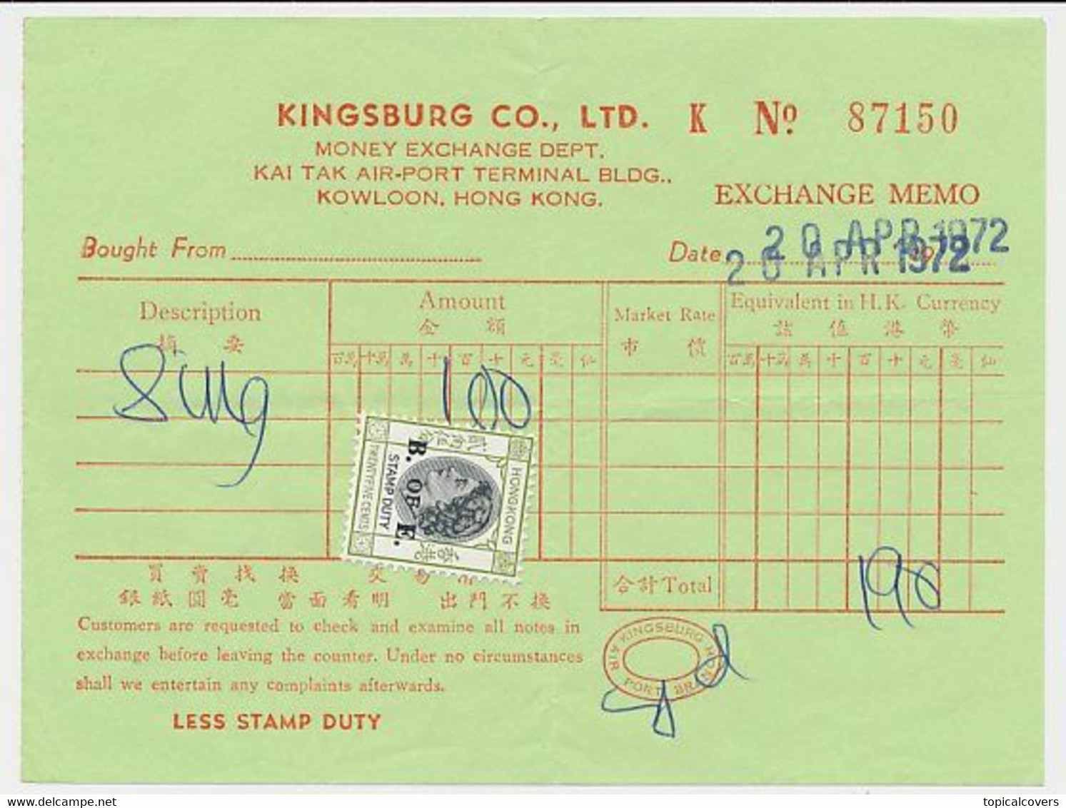 Fiscal / Revenue Hong Kong B. OF E. Stamp Duty 1972 - Lettres & Documents