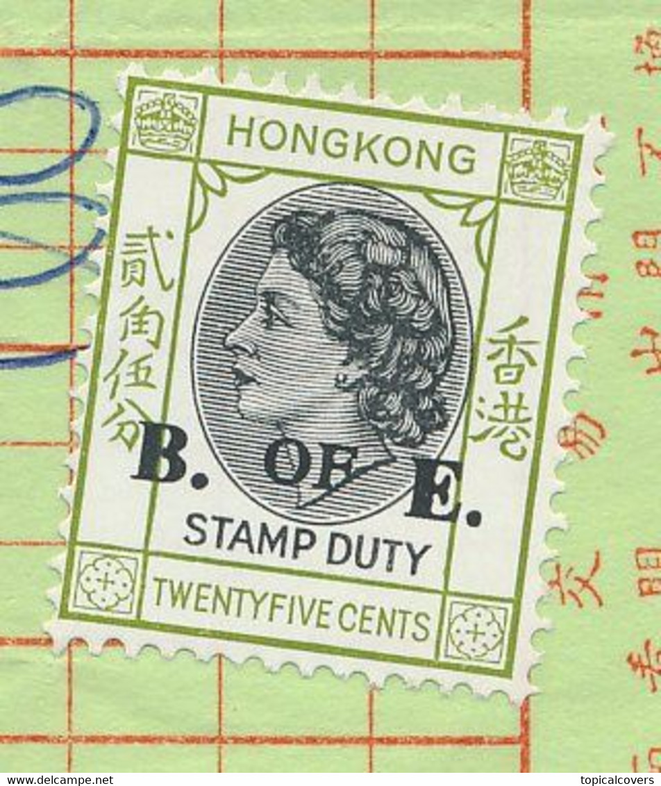 Fiscal / Revenue Hong Kong B. OF E. Stamp Duty 1972 - Storia Postale