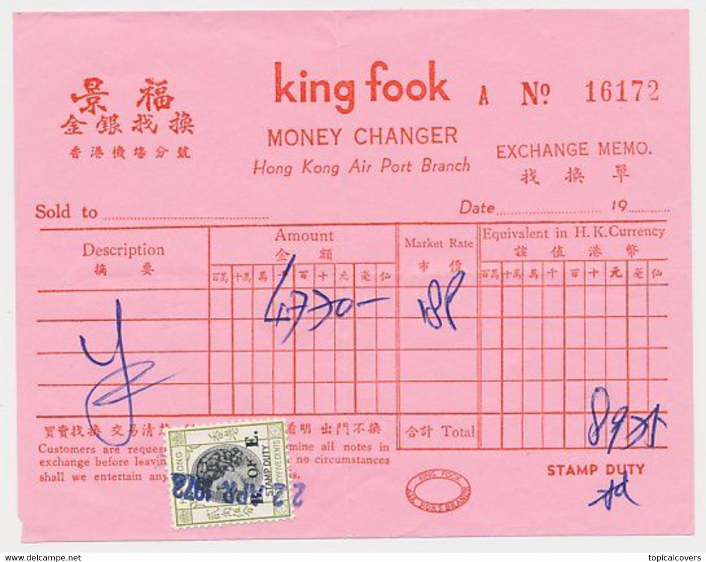 Fiscal / Revenue Hong Kong B. OF E. Stamp Duty 1972 - Lettres & Documents