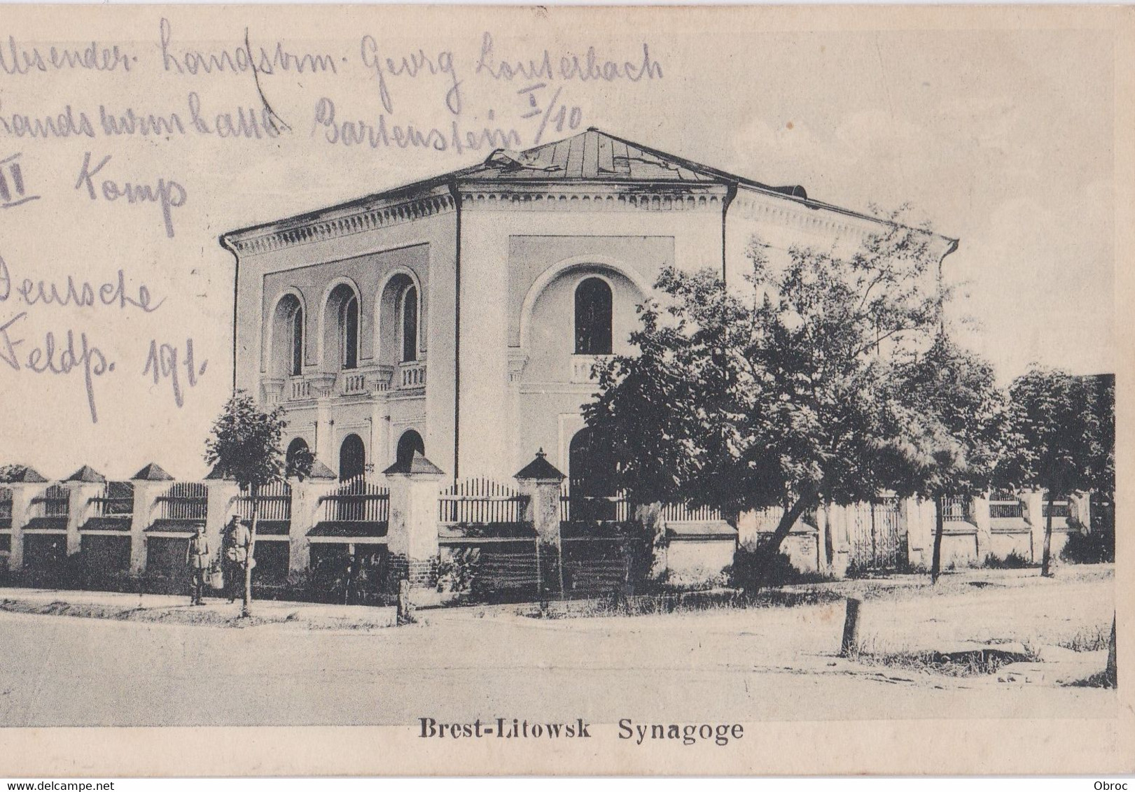 BREST-LITOWSK: SYNAGOGUE/JEWISH/ JUDAICA/ View Animated And Unkown On Delcampe! - Belarus