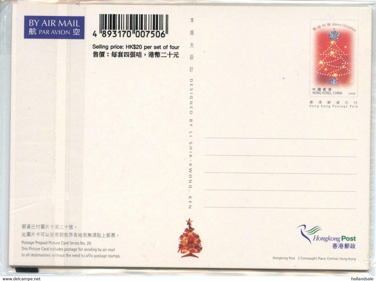 CHINA HONG KONG - 2002 Unopened Set Of CHRISMAS Prepaid Postage Postcards.  Set No. 20. - Interi Postali