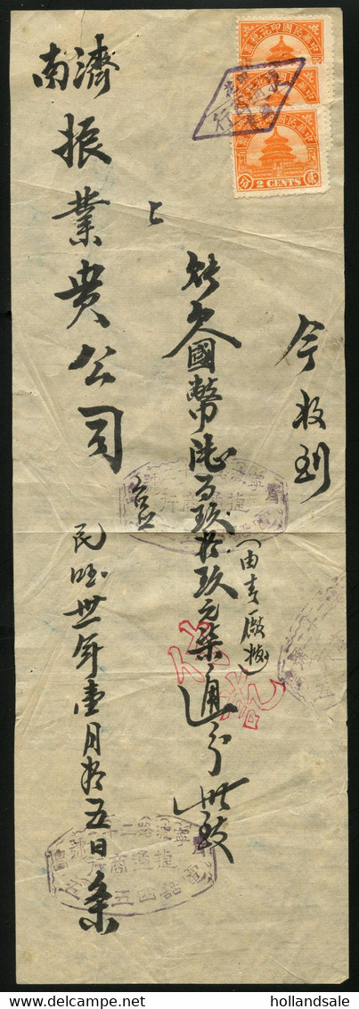 CHINA JAPANESE OCCUPATION - 1949 Form With 3x Rc Fiscal Stamps. - Andere & Zonder Classificatie