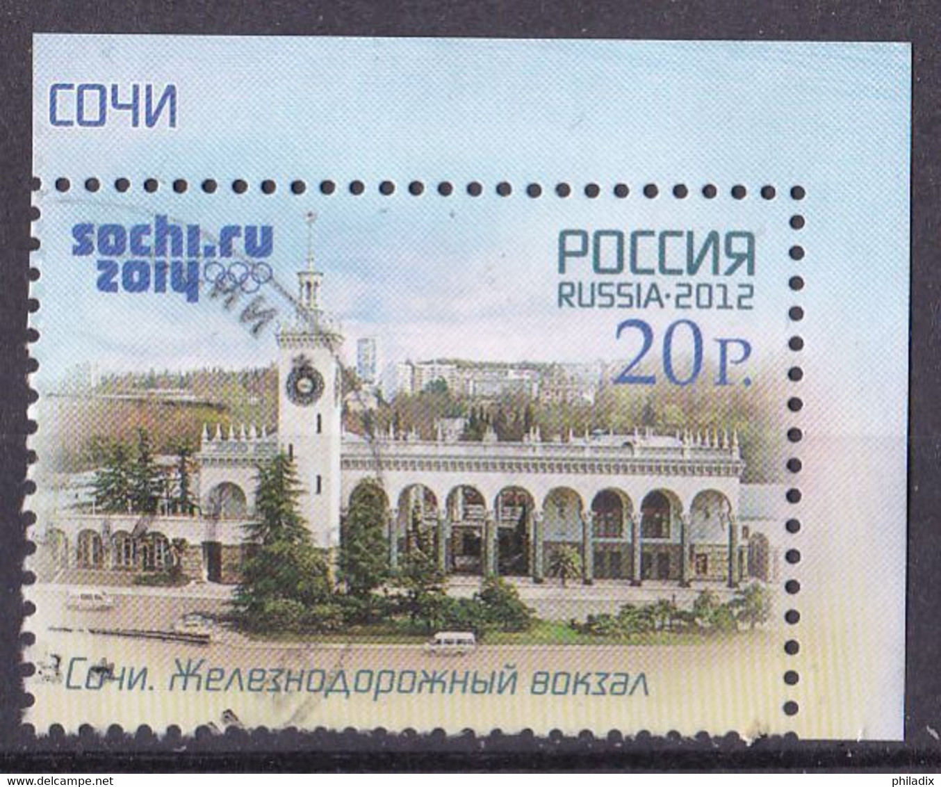 Russland Marke Von 2012 O/used (A1-40) - Used Stamps