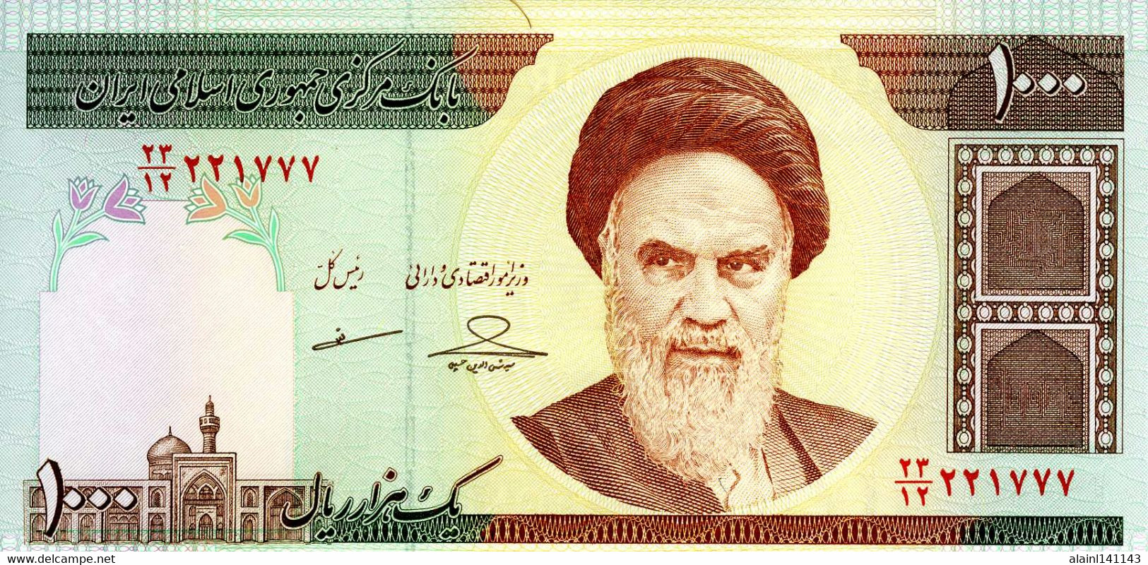 IRAN - Central Bank Of The Islamic Republic Of Iran - 1.000 Rials (1992) (1992-2007) - Série ٢۳/١٢ ٢٢١۷۷۷ - P.143G - Andere - Azië
