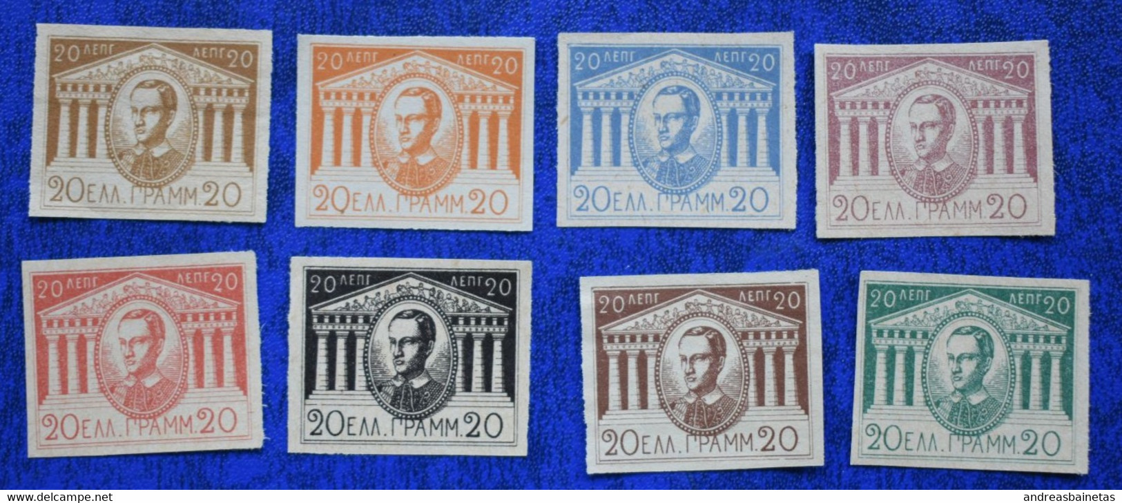 Stamps Greece 1863  King George I Probes  Non Accepted 1st Issue 8 Essays - ...-1861 Préphilatélie