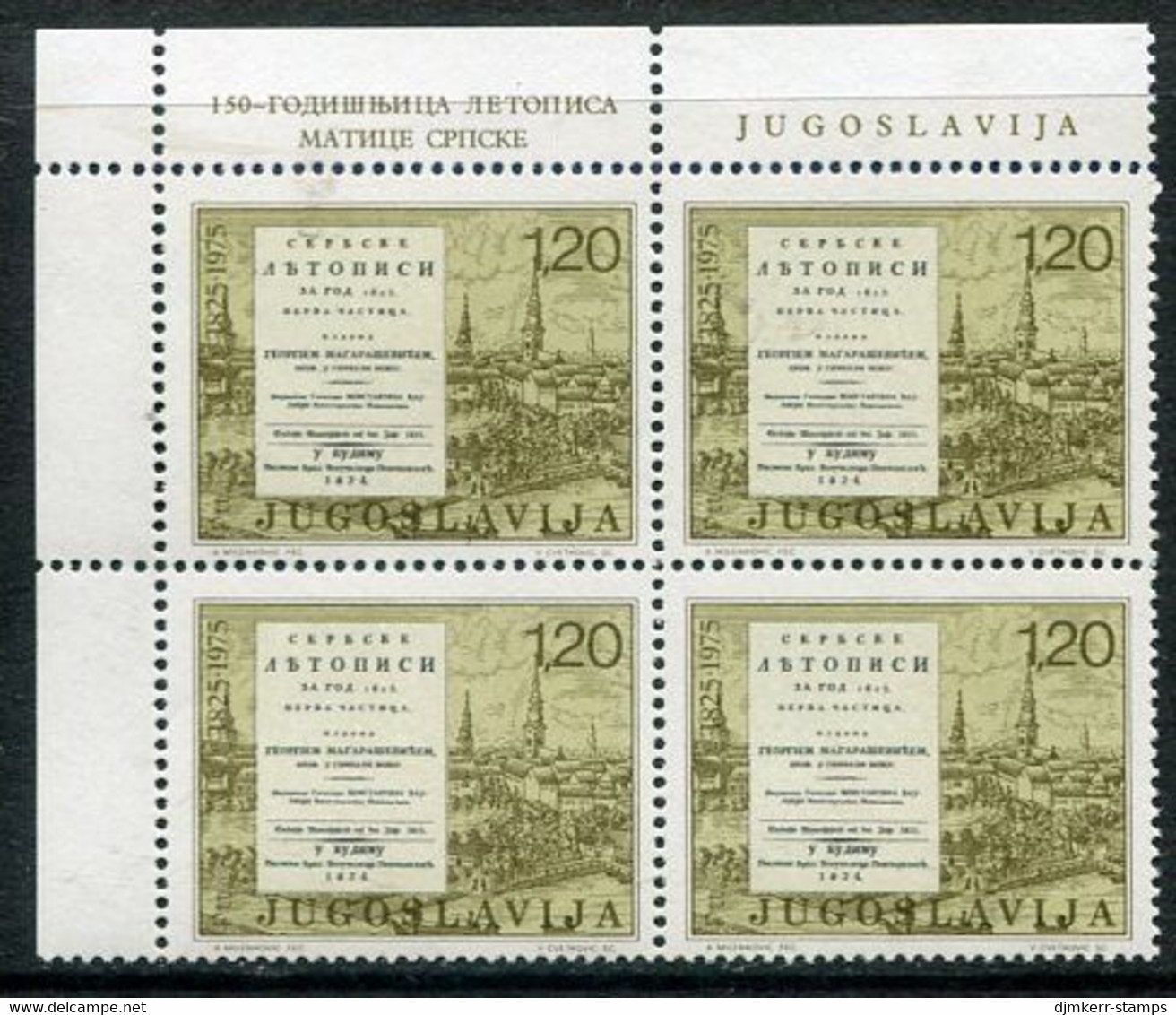 YUGOSLAVIA 1975 Matica Srpska Journal Block Of 4 MNH / **.  Michel 1584A - Nuevos