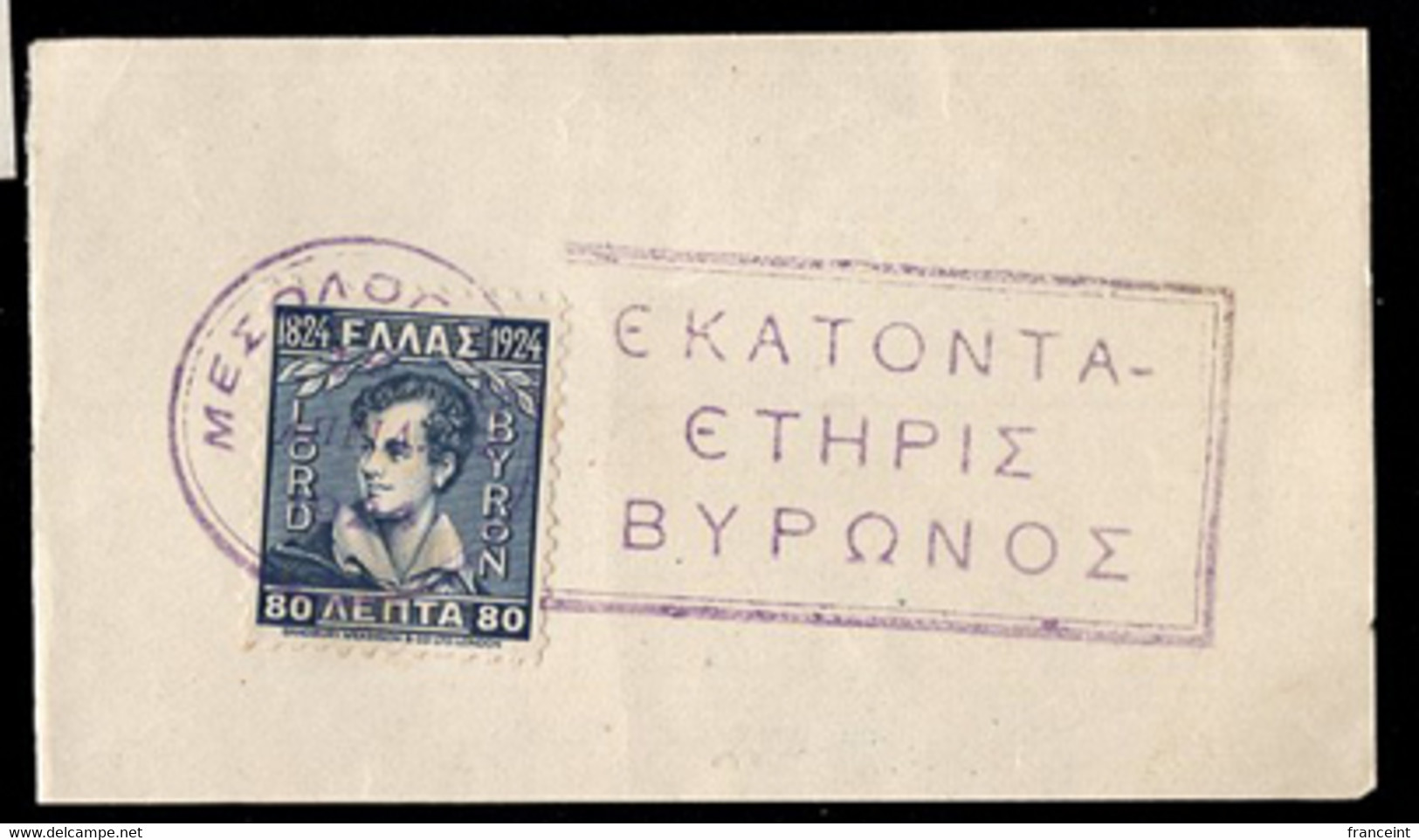 GREECE(1924) Lord Byron. Commemorative Cancel On Fragment Celebrating Byron's 100th Birthday. - Postembleem & Poststempel