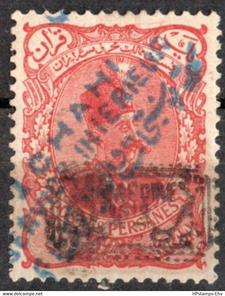 Persia 1906 1 Ch Service Interior Overprint On Tabris Overprinted Shah Nasreddin MH 2112.0277 - Iran