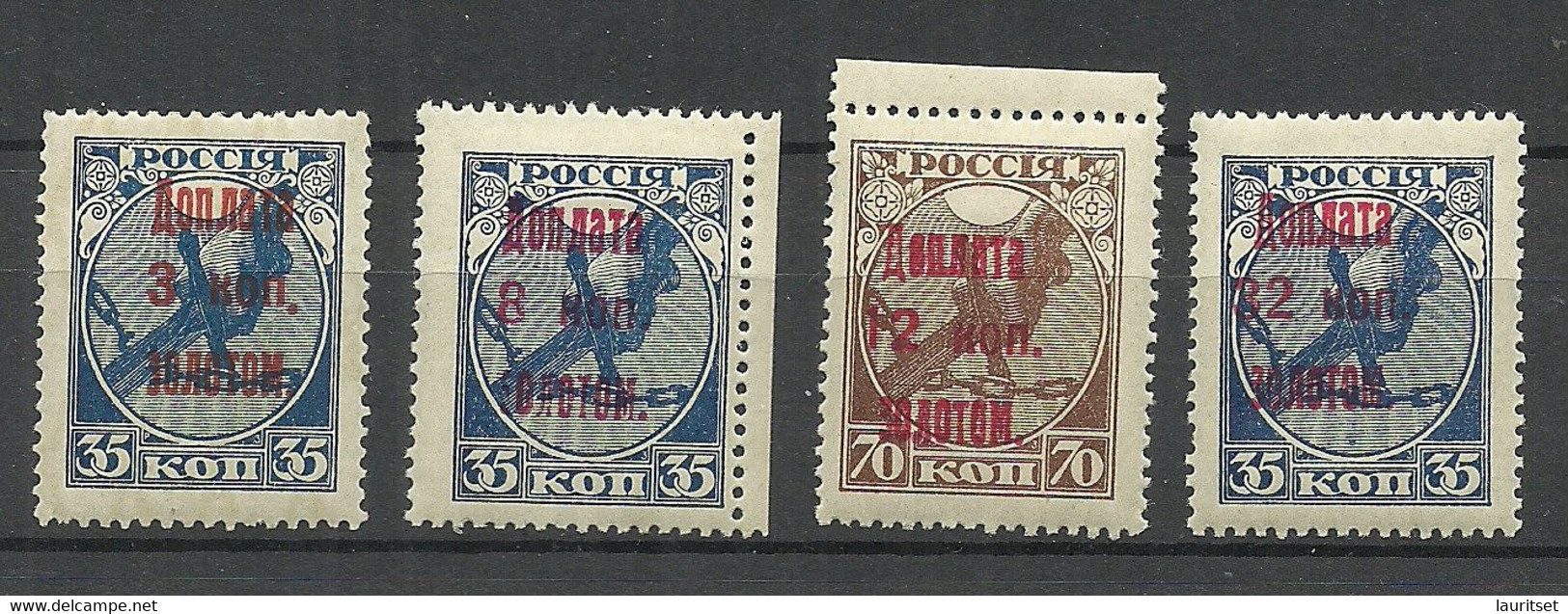 RUSSLAND RUSSIA 1924/25 Postage Due Portomarken, 4 Stamps, * - Tasse