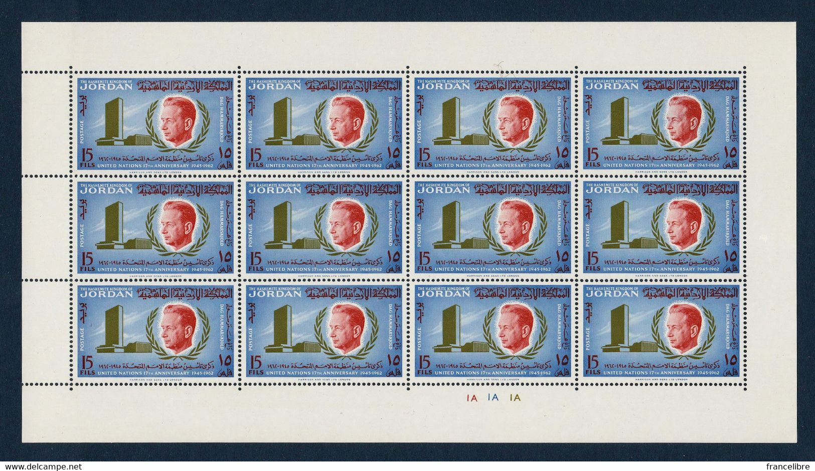 Jordan, 17th Anniversary Of United Nations (Dag Hammarskjold) In Complete Sheet Of 12 Sets, As Per Scan, MNH. - Jordan