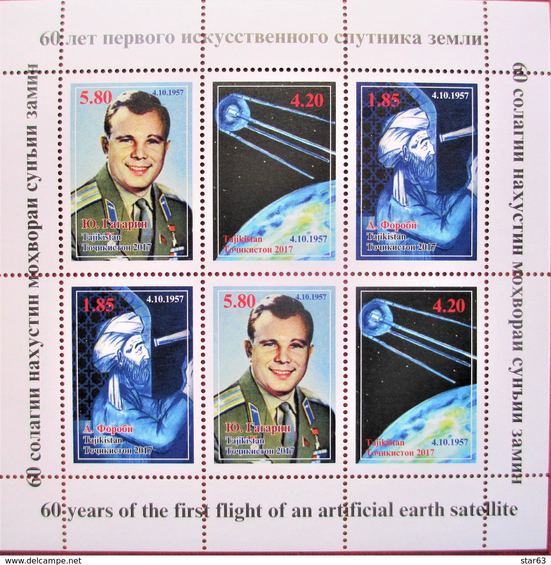 Tajikistan  2017   60 Years Of The First Flight Of An Artificial Earth Satellite  Perfor.  M/S   MNH - Tagikistan