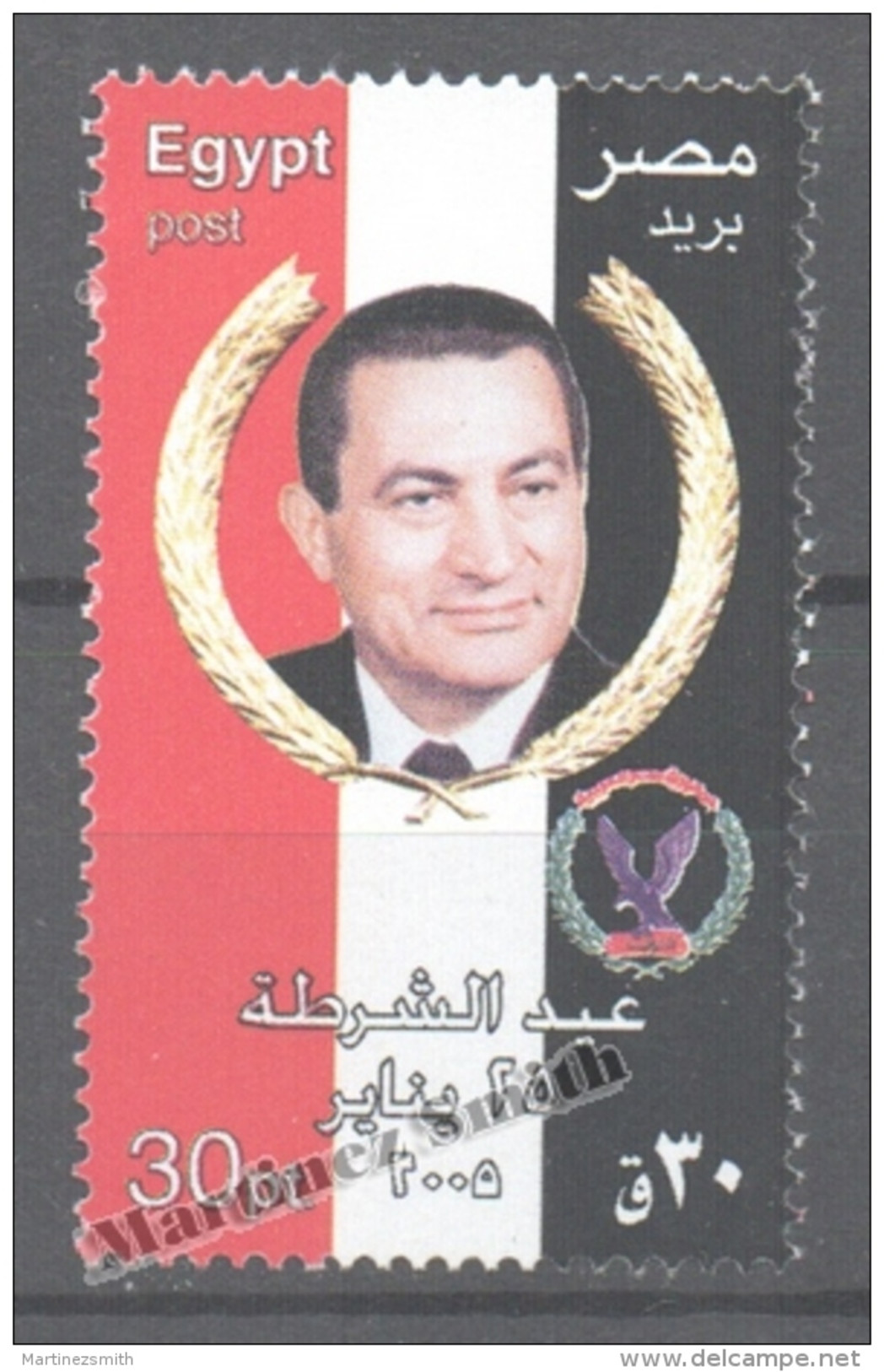 Egypt 2005 Yvert 1898, Day Of The Police - MNH - Usati