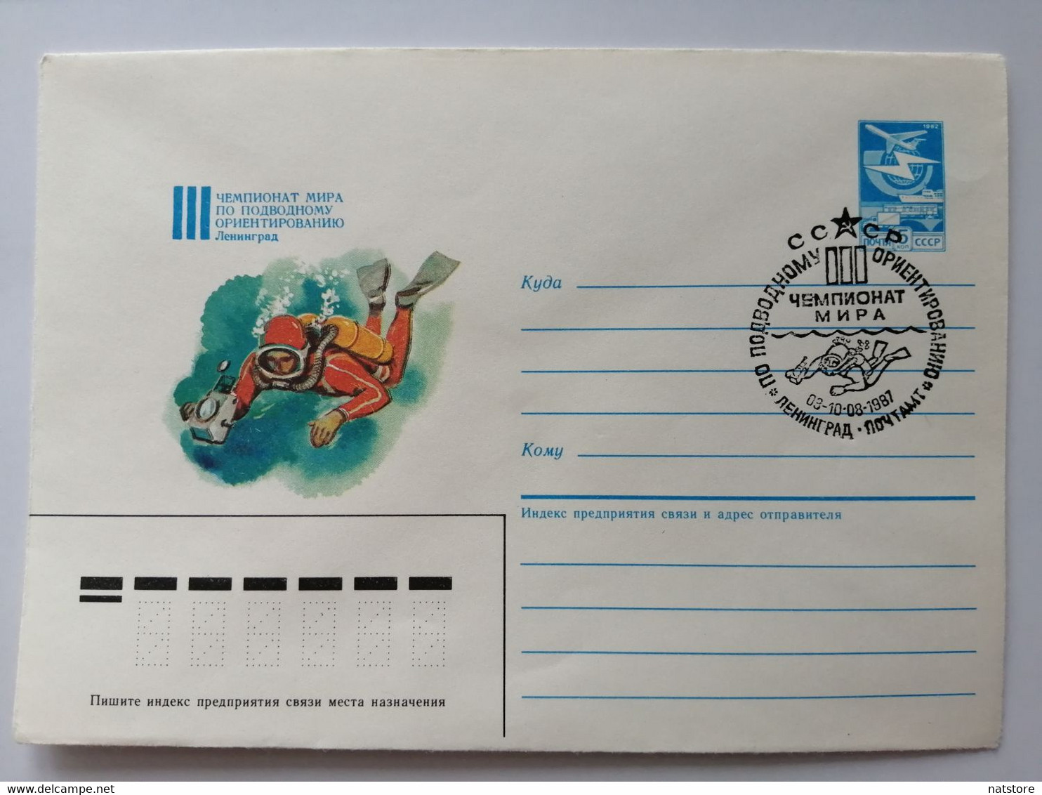 1987..USSR.COVER WITH STAMP & SPECIAL CANCELLATION..WORLD UNDERWATER ORIENTEERING CHAMPIONSHIP - Plongée