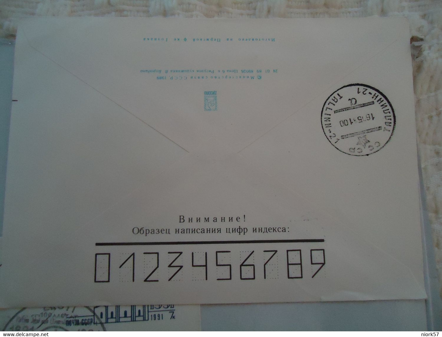 RUSSIA COVER 1981 OVERPRINT EESTI 10 KOP POST  2 SCAN - Sin Clasificación