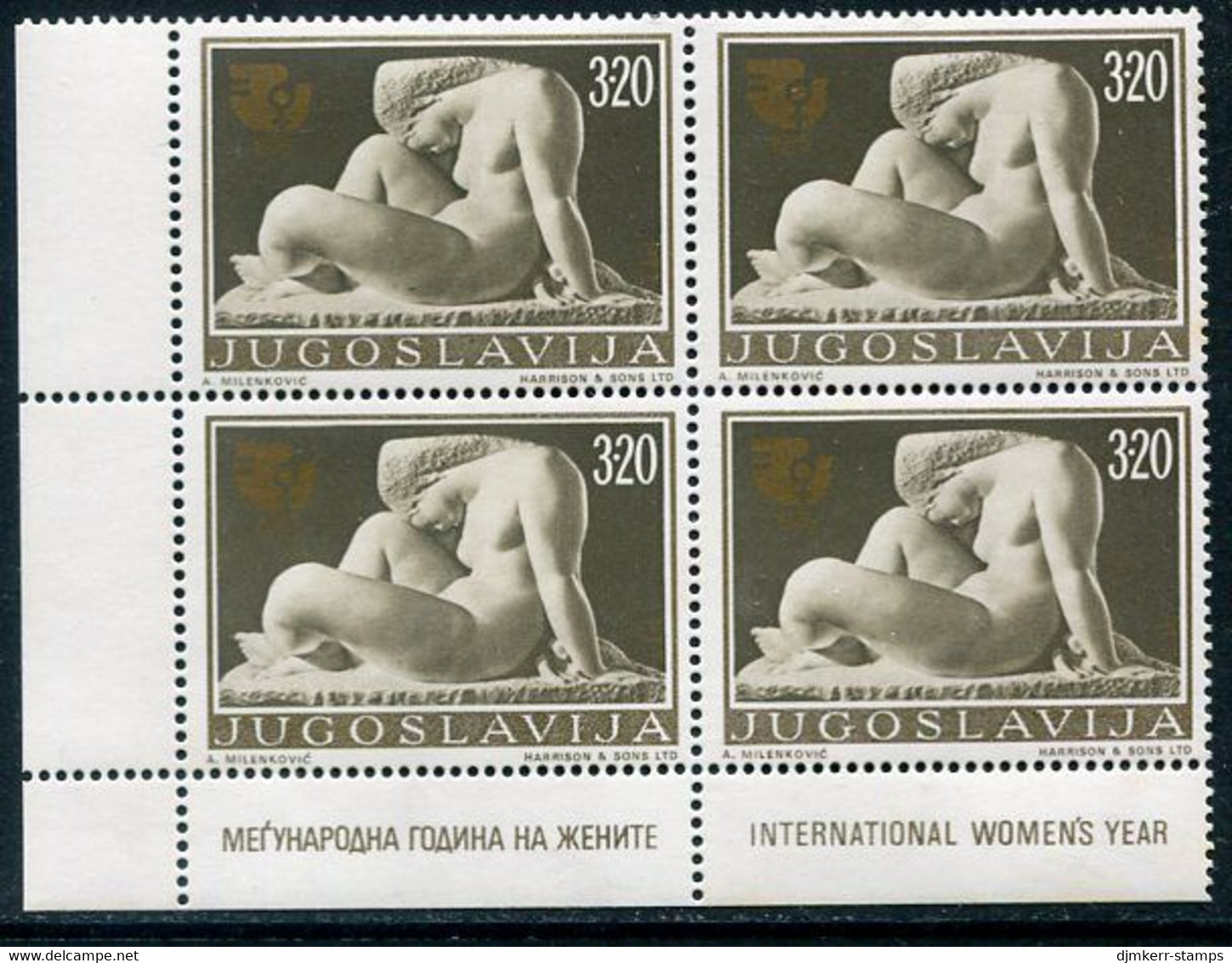 YUGOSLAVIA 1975 International Women's Year Block Of 4 MNH / **.  Michel 1594 - Unused Stamps