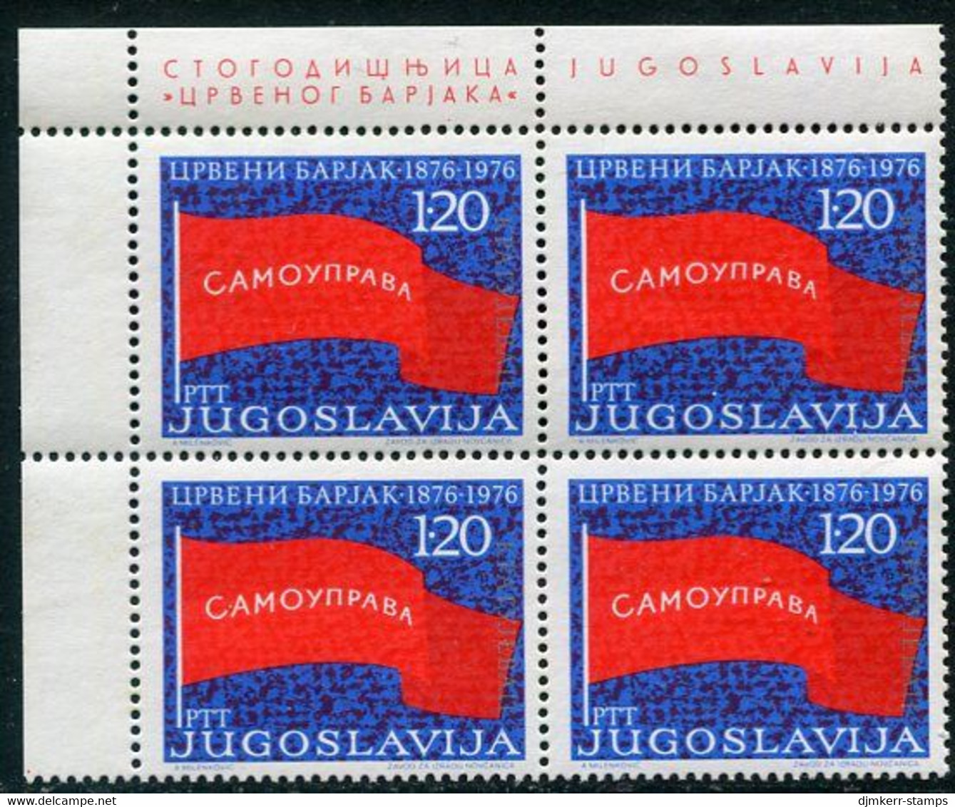 YUGOSLAVIA 1976 Red Flag Demonstration Block Of 4 MNH / **.  Michel 1632 - Unused Stamps