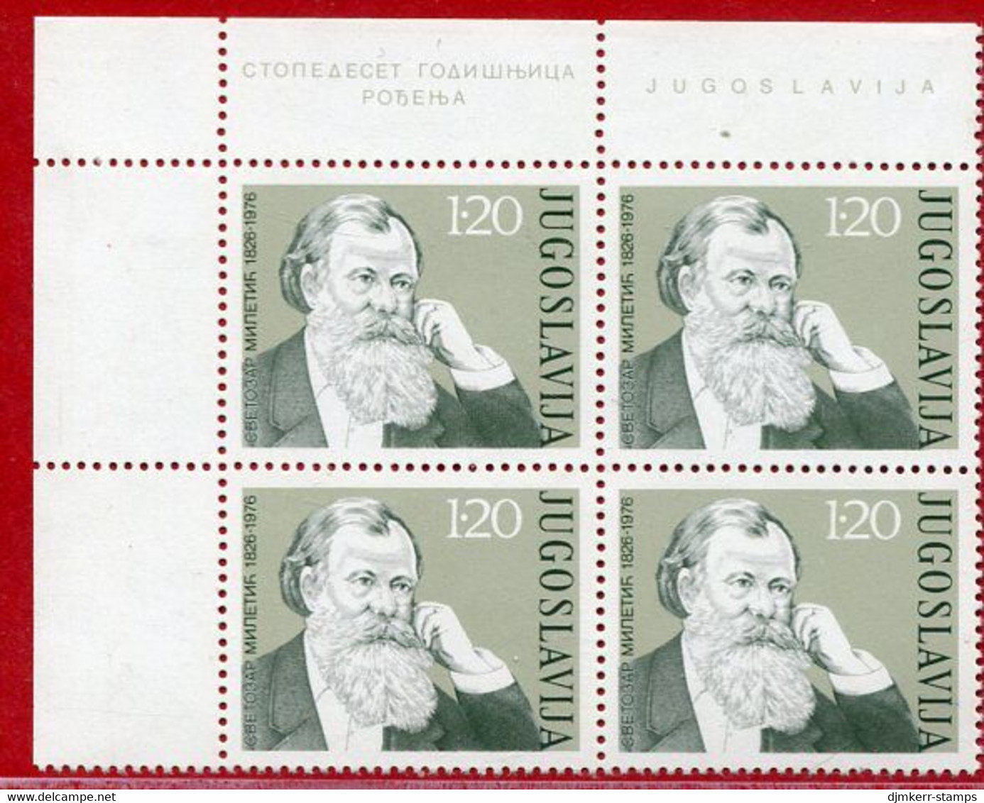 YUGOSLAVIA 1976 Miletić Birth Anniversary Block Of 4 MNH / **.  Michel 1633 - Unused Stamps