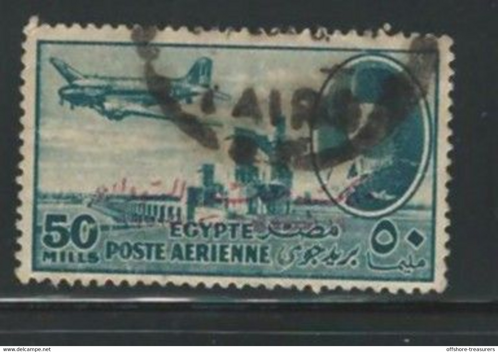 Egypt 1952 50 Mills Airmail Stamp King Farouk King Of Misr & Sudan STAMPS - Usados