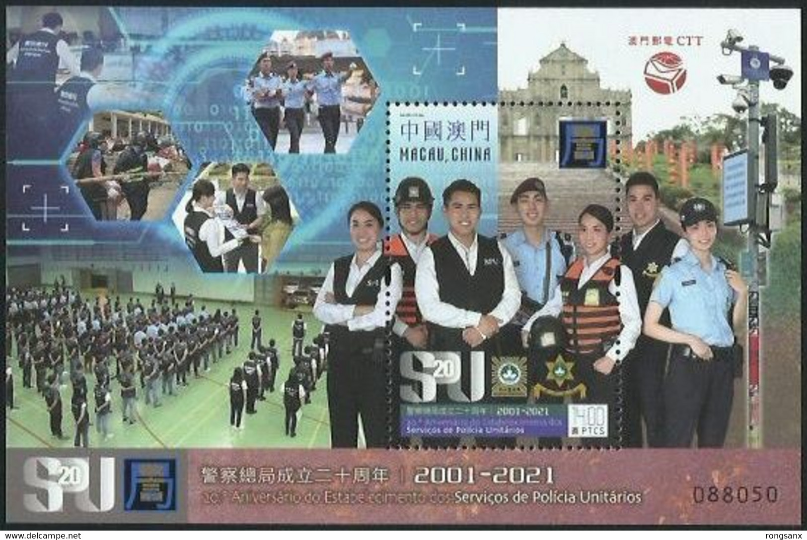 2021 MACAO/MACAU POLICE OFFICE MS - Nuevos