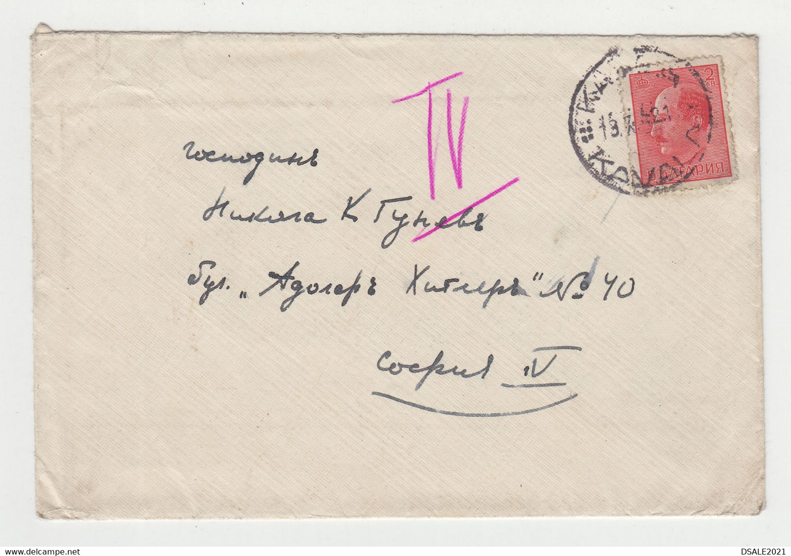 Bulgaria Ww2-1942 Cover Occ Greece Bulgarian KAVALA-Καβάλα Postmark Sent To Sofia (5552) - Covers & Documents