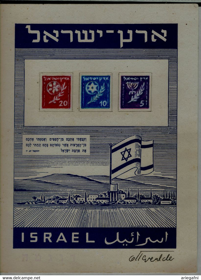 ISRAEL 1948 ERETZ ISRAEL ESSAY ORGINAL PRESENTATION SHEET ARTIST`S DRAWING BY OTTE WALLISH VERY RARE!! - Imperforates, Proofs & Errors