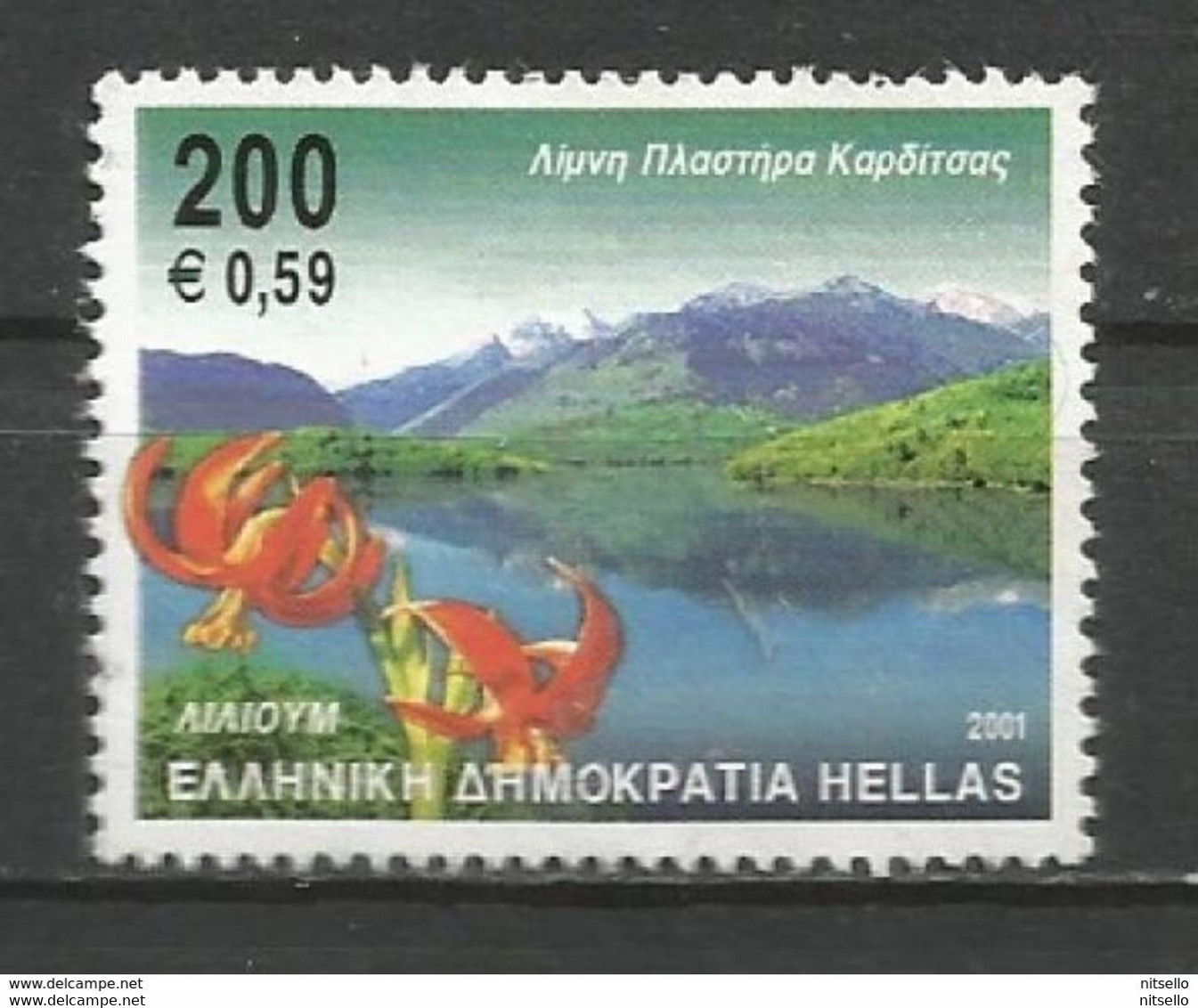 LOTE 2224 /// (C010) GRECIA 2001 YVERT Nº: 2063 (o)       ¡¡¡ OFERTA - LIQUIDATION - JE LIQUIDE !!! - Used Stamps