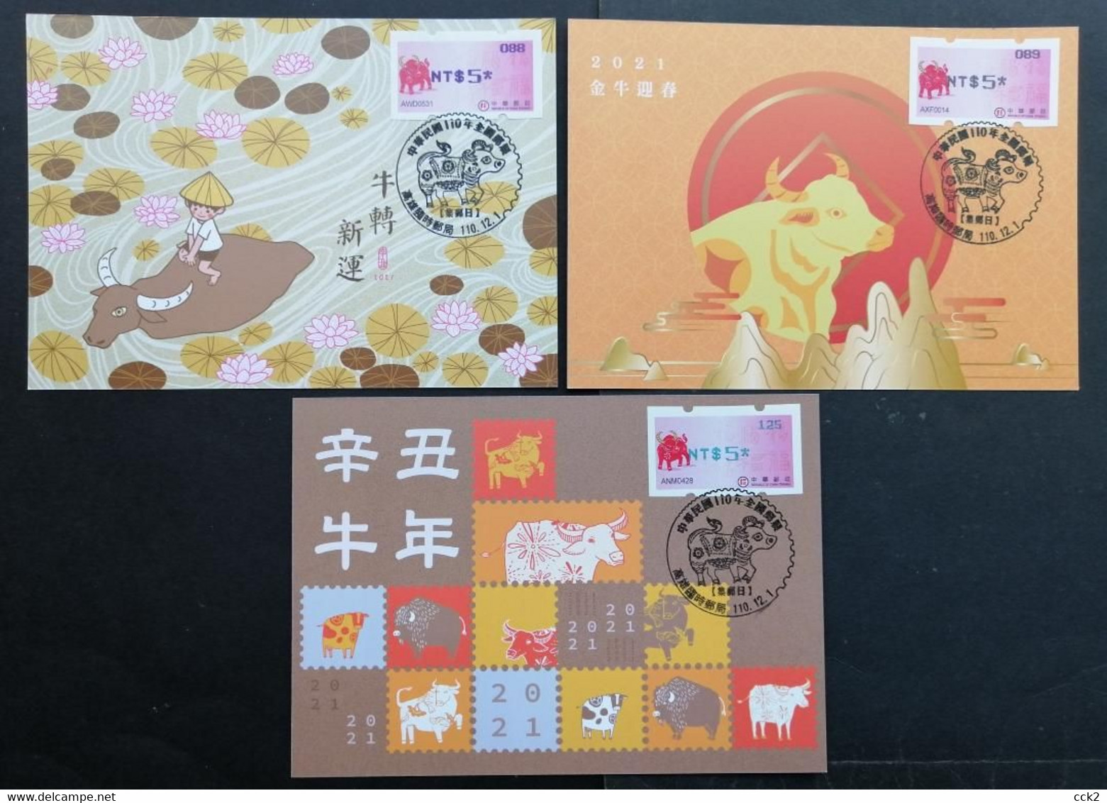 Taiwan R.O.CHINA - Maximum Card.- New Year’s Greeting ATM Stamps  (3 Pcs.) - Tarjetas – Máxima